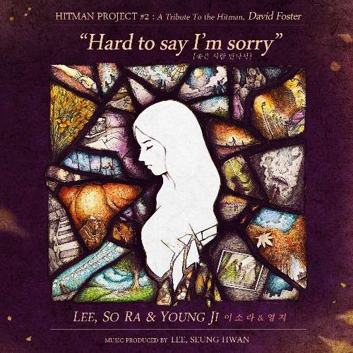 [Single] Young Ji & Lee So Ra - Hitman Project #2 A Tribute To The Hitman, David Foster